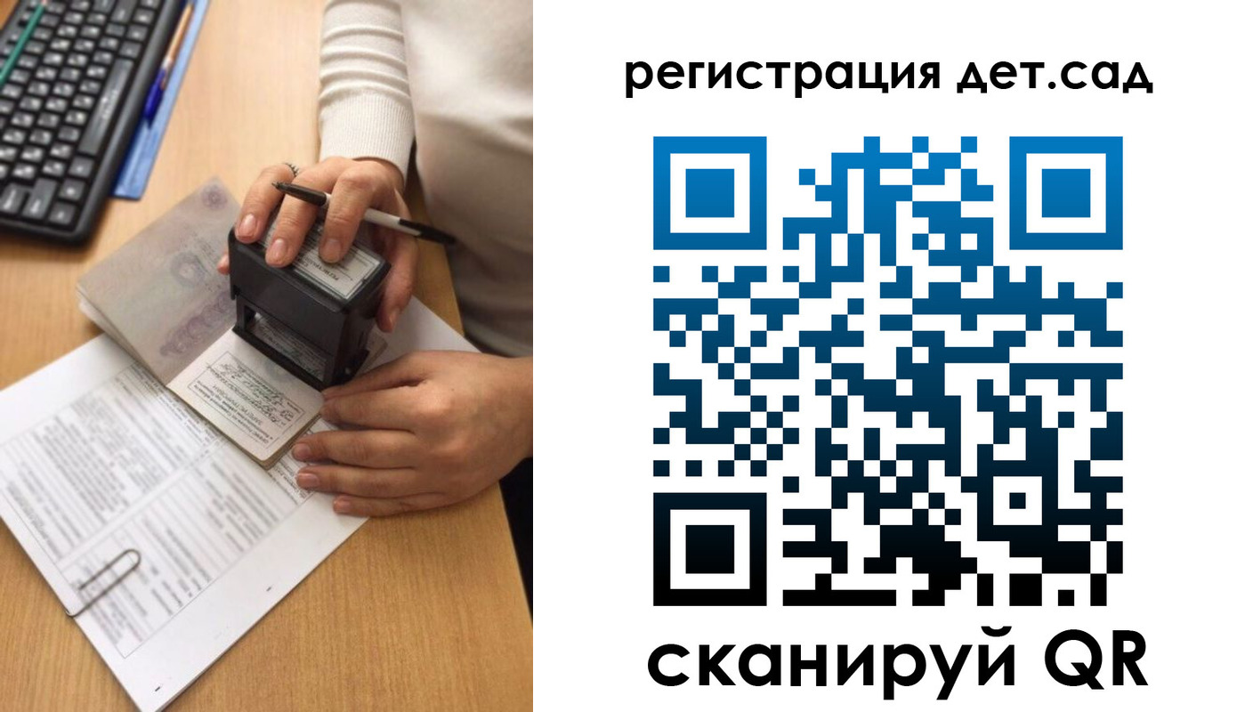 где прописаться в Полевском