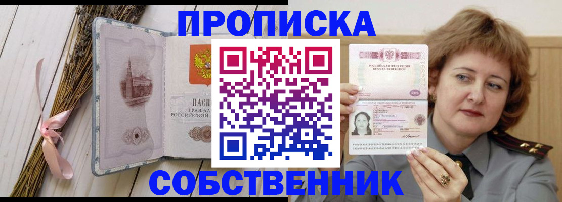 регистрация в Полевском