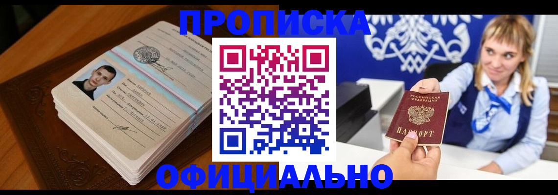 регистрация в Полевском