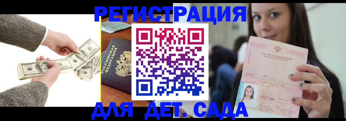 прописка поиск в Полевском