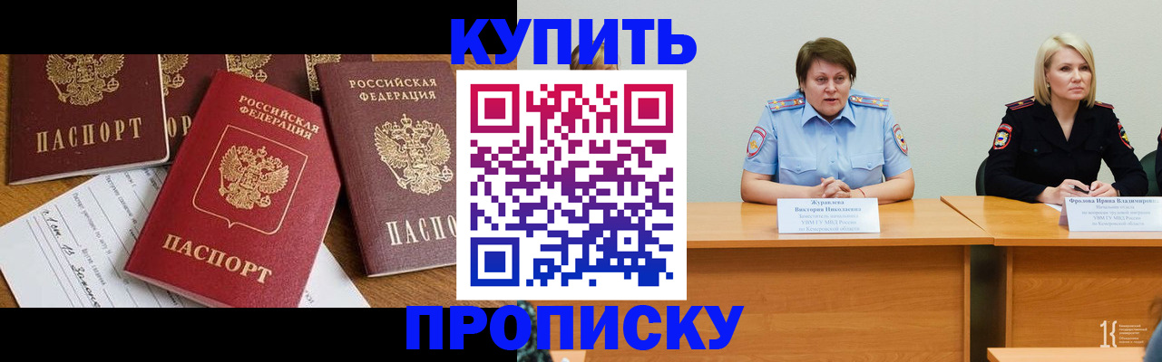 временная регистрация поиск в Полевском
