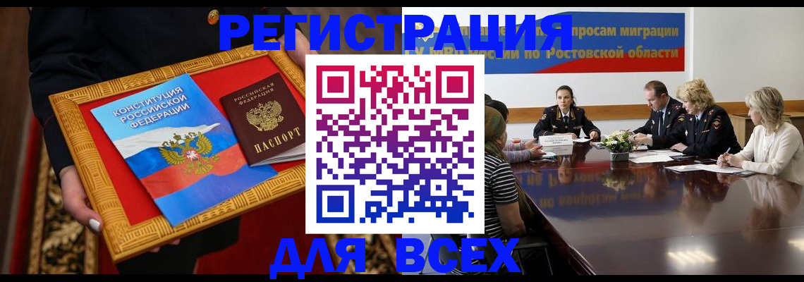 регистрация для дет. сада в Полевском